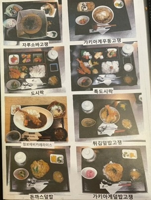 메뉴판2