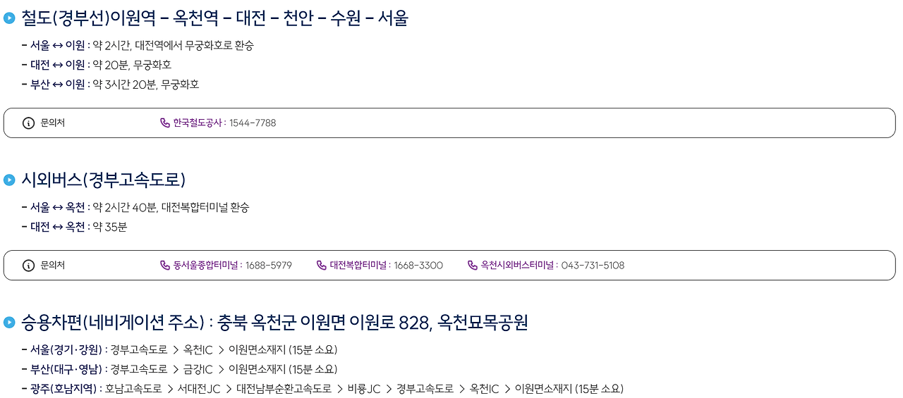 3월 꽃축제 봄꽃축제 추천