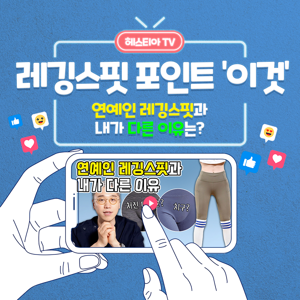 y존돌출