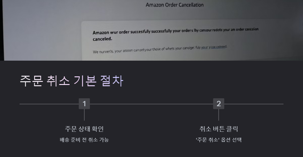 아마존