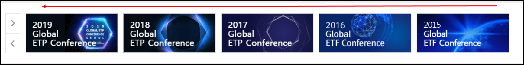 한국거래소-ETP컨퍼런스