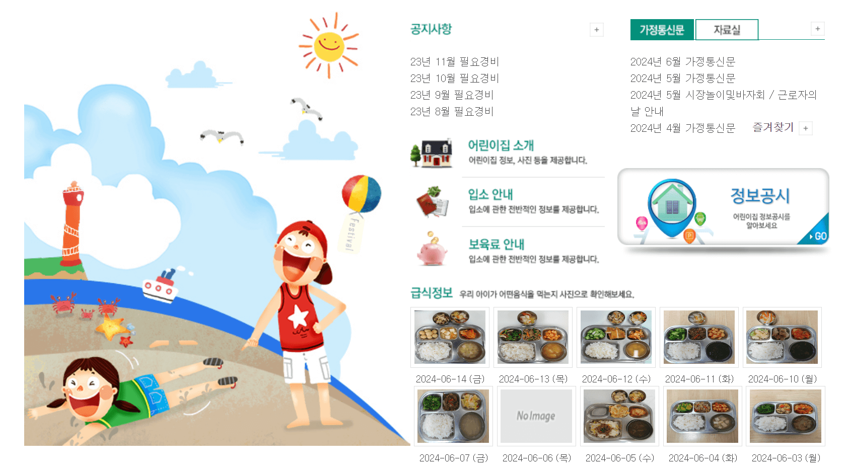 서울형-시간제전문-예약-이용시주의사항