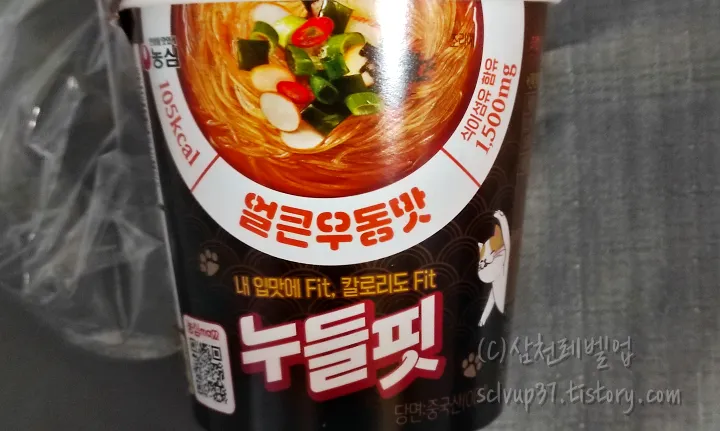 칼로리 중국 OEM