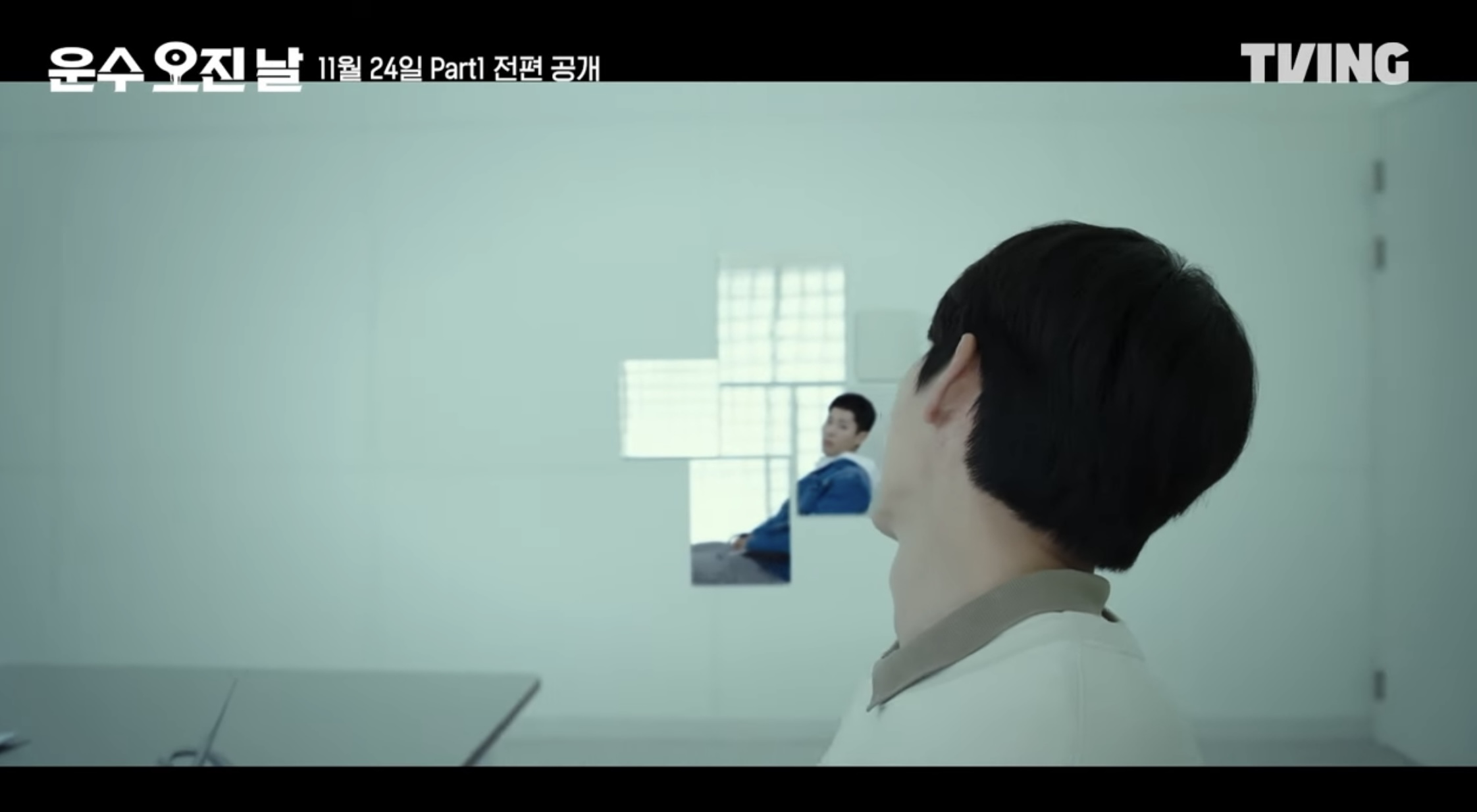 티빙 오리지널 드라마 운수오진날 새로운 등장인물 2화 줄거리