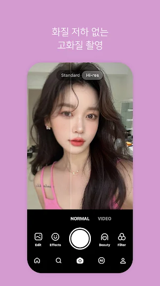 갤럭시 ai 얼굴 보정 어플 추천 앱-17 갤럭시 ai 얼굴 보정 어플 추천 앱-17