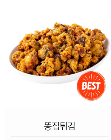 가마치통닭 메뉴 총정리｜대표 메뉴, 가격, 추천 조합까지 (2026 최신)