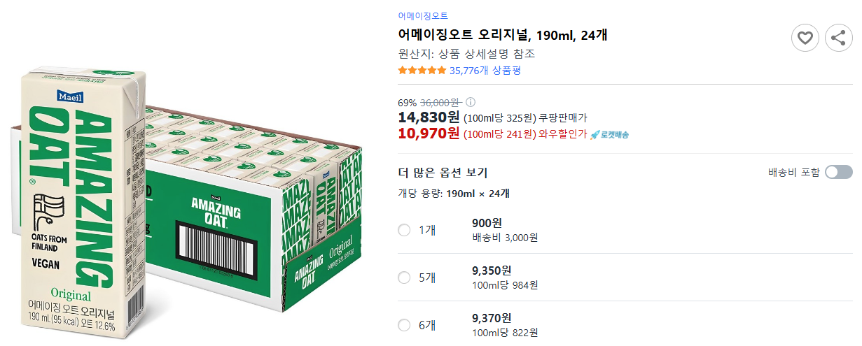 어메이징오트-오리지널,-190ml,-24개