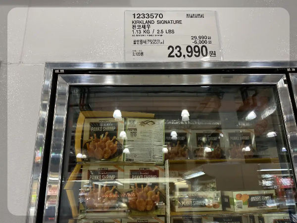 코스트코-세일-품목-7월