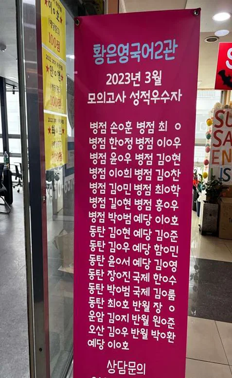 황은영국어2관