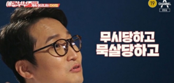 최설아 조현민 방송 활동