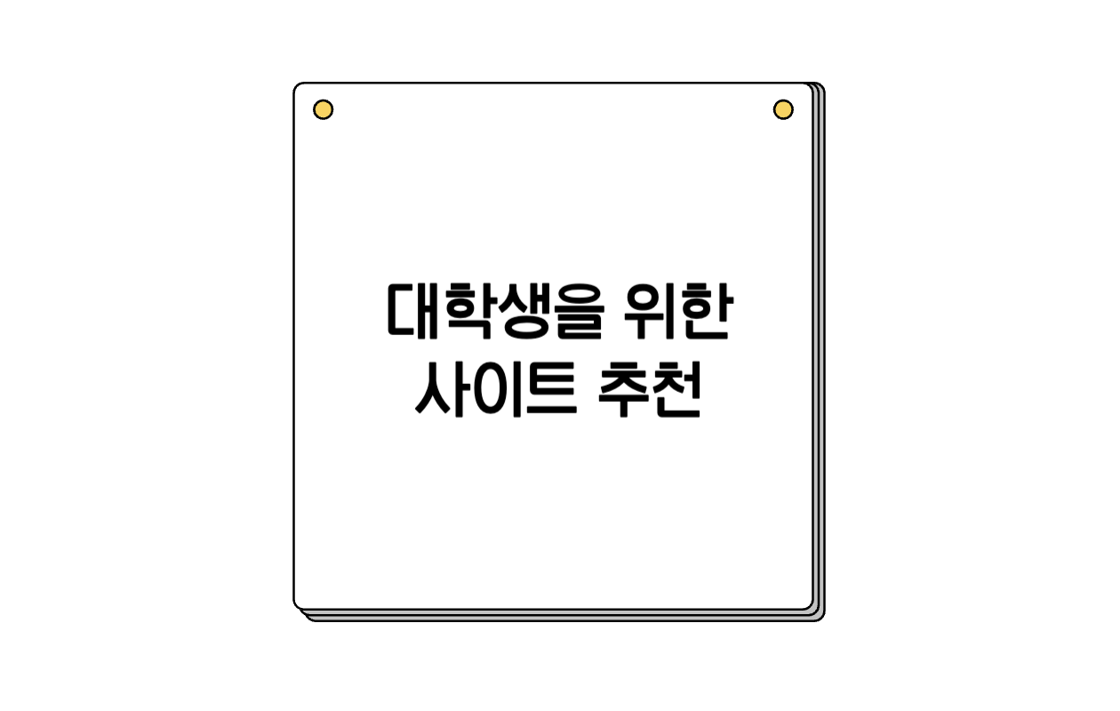 썸네일-추천
