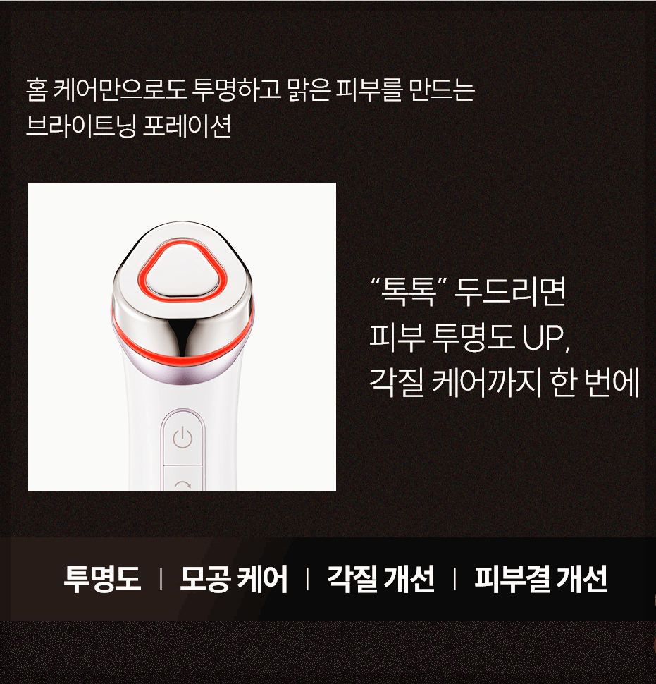 마데카프라임 가격 효능 사용법 3분 총정리