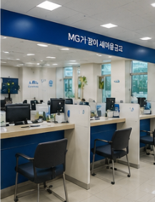 새마을금고 금리