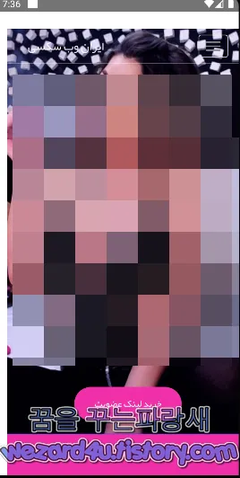 안드로이드 악성코드 실행