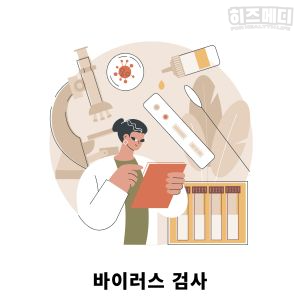 수족구 증상