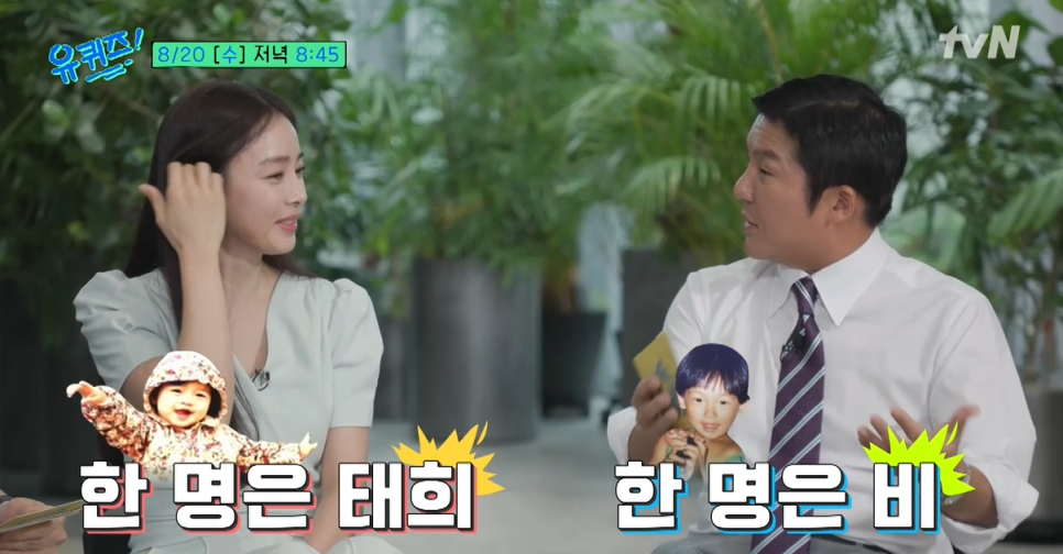 버터플라이 출연진 김태희