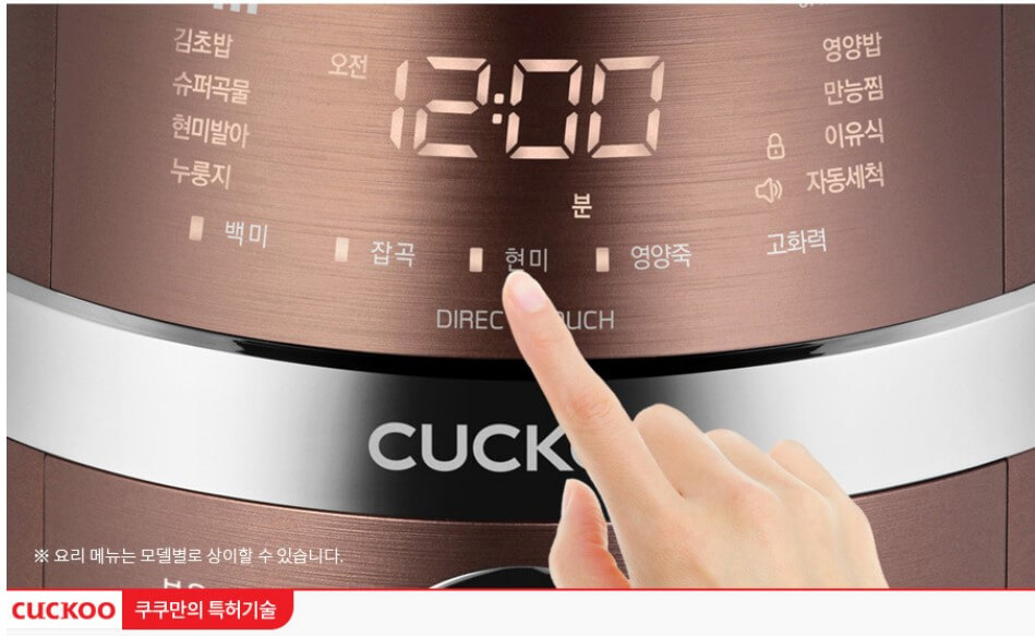 다이렉트 터치 기능