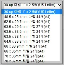 Amazon Seller Central Delivery Plan 22