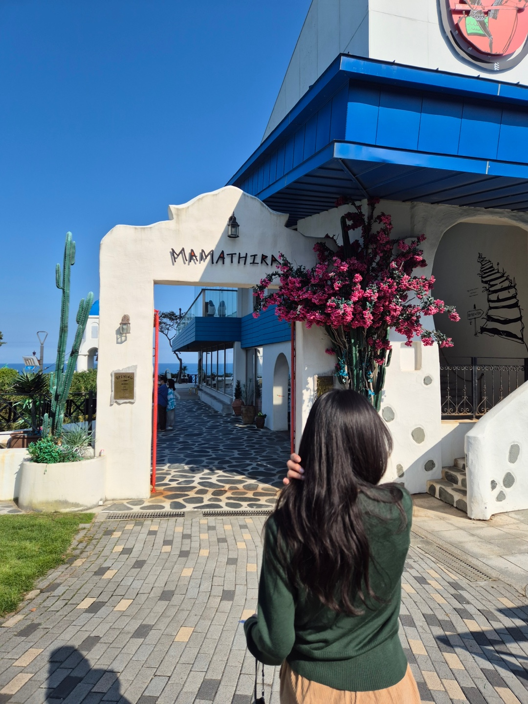 보인다, 카페 마마티라!