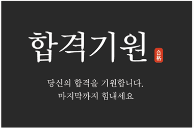 진학사어플라이