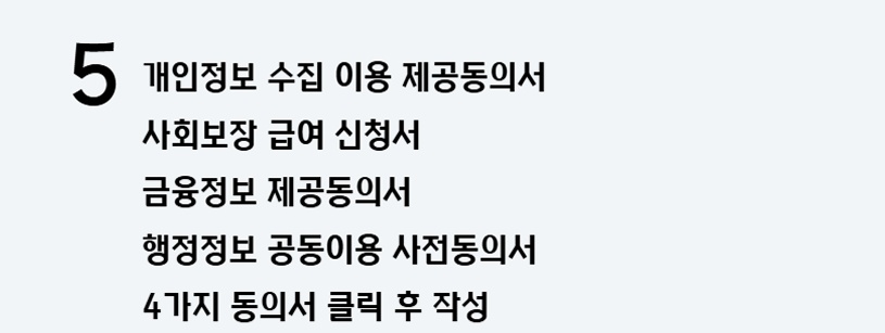 청년통장 브리핑 요약자료&amp;#44; 청년복지통장 최신정보&amp;#44; 청년통장 기초안내서&amp;#44; 청년자산형성 종합플랜&amp;#44; 청년통장 정보수정 방법&amp;#44; 청년통장 예외사항 설명&amp;#44; 청년통장 부적격 처리 기준&amp;#44; 청년통장 신청실패 원인&amp;#44; 청년통장 행정처리 절차&amp;#44; 청년정책 통합시스템 안내&amp;#44; 청년통장 잔고 확인법&amp;#44; 청년통장 중간정산 기준&amp;#44; 청년통장 만기 시 이자지급 여부&amp;#44; 청년복지 통합플랫폼&amp;#44; 청년통장 사용자 매뉴얼&amp;#44; 청년통장 교육이수 일정&amp;#44; 청년통장 청년상담 프로그램&amp;#44; 청년복지 전자서명 방법&amp;#44; 청년통장 정보관리방침&amp;#44; 청년복지정책 로드맵&amp;#44; 청년통장 신청접속 폭주&amp;#44; 청년통장 신청버튼 위치&amp;#44; 희망두배통장 참여방법&amp;#44; 청년통장 영상설명 링크&amp;#44; 청년복지 신청포털 경로&amp;#44; 청년통장 신청전 필수정보&amp;#44; 청년통장 사용사례 분석
