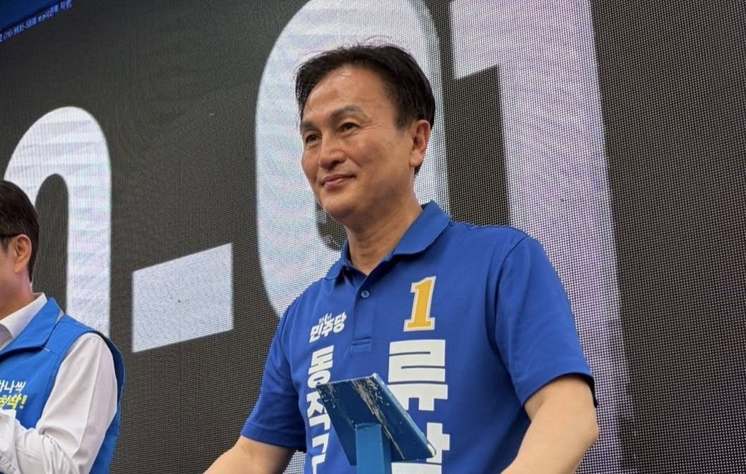 류삼영 동작구청장 당선 배경 분석: 한강벨트 승리와 6대 공약 사당 이수 상업벨트 완벽 정리