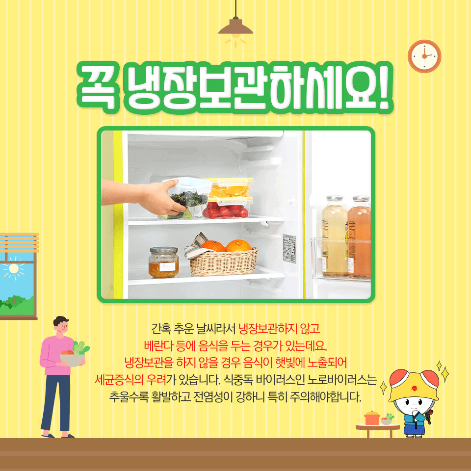 설 음식