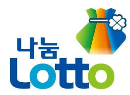 로또 번호