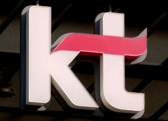 KT 소액결제 차단방법