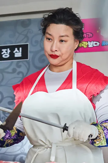 낮과 밤이 다른 그녀