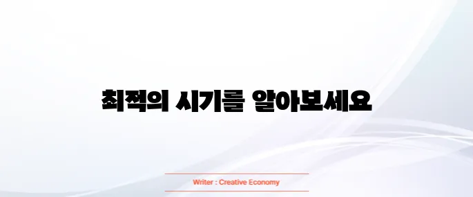 싱가포르 여행하기 좋은 계절