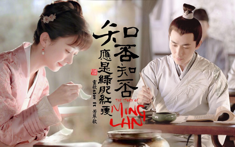 녹비홍수-스틸컷