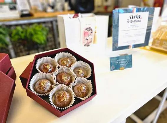 카페로우