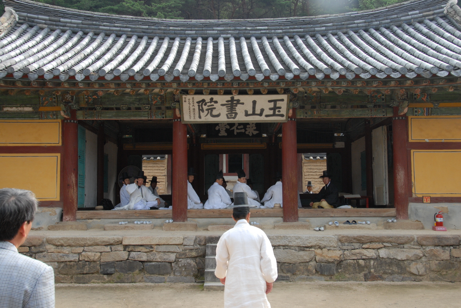 한국의 서원 관련사진