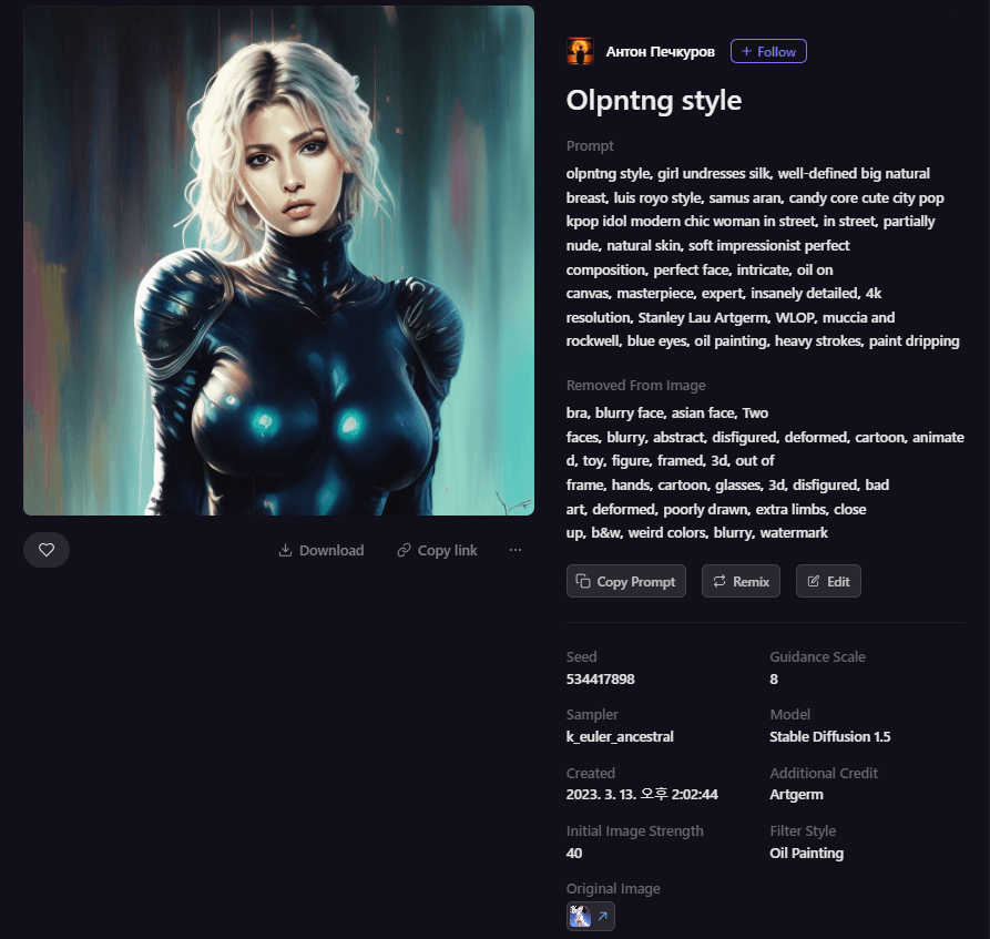 Playground AI 그림