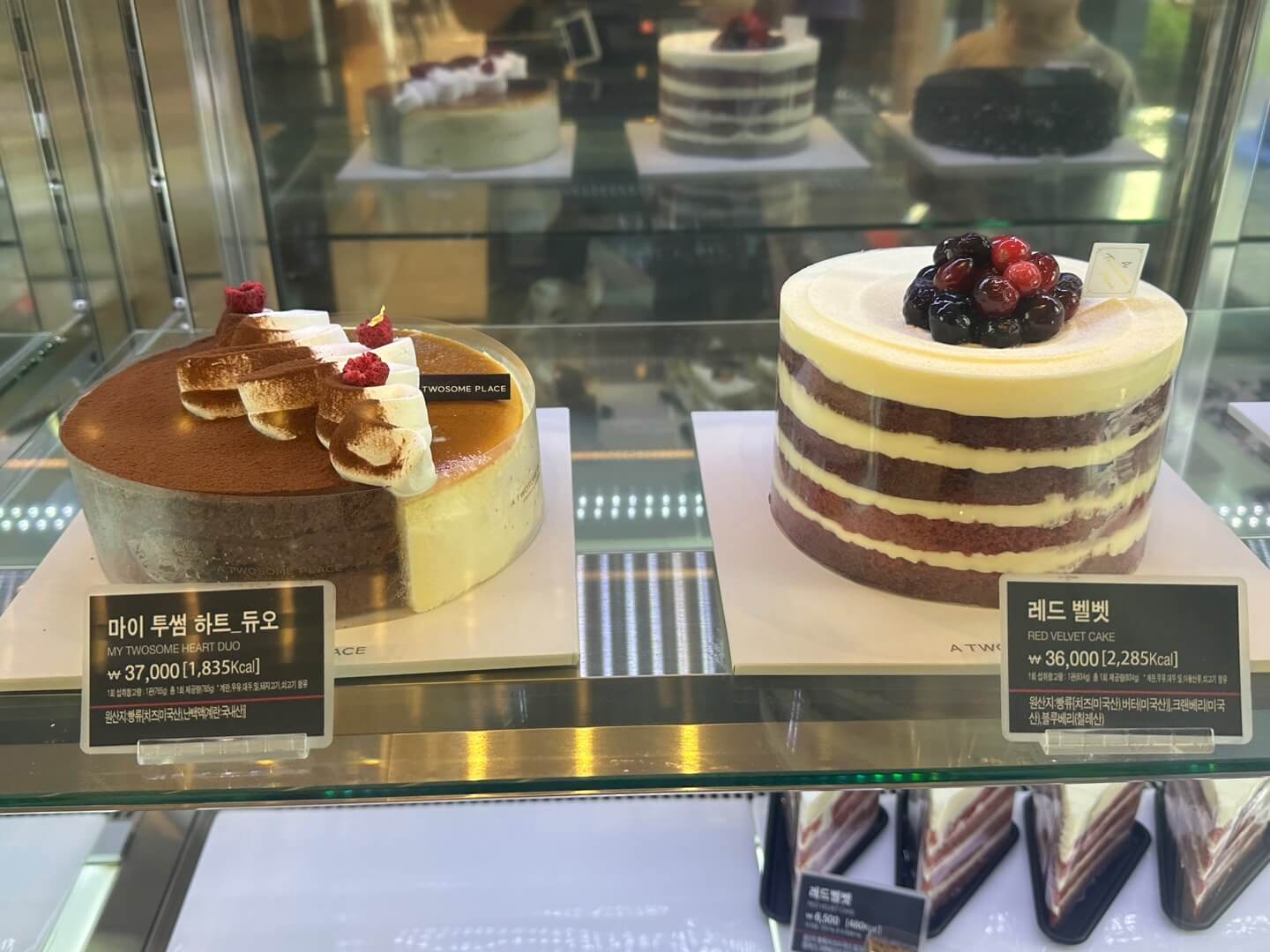 투썸플레이스 케이크