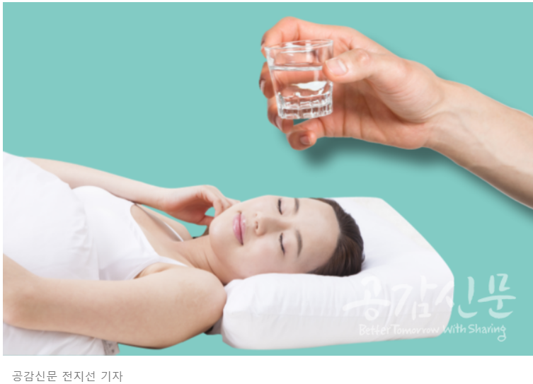 여자가 누워서 자고 있다.