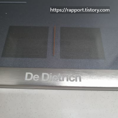 디트리쉬-인덕션