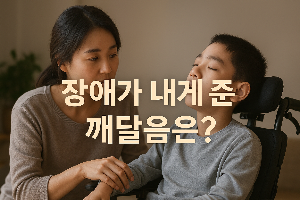 ChatGPT (DALL·E) / 상업적 사용 불가
