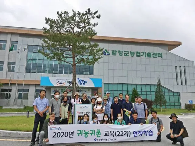 귀농귀촌 1년차