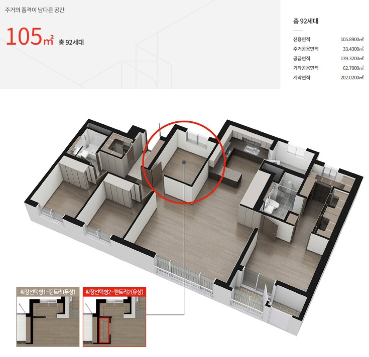 영통아이파크캐슬3단지무순위-17