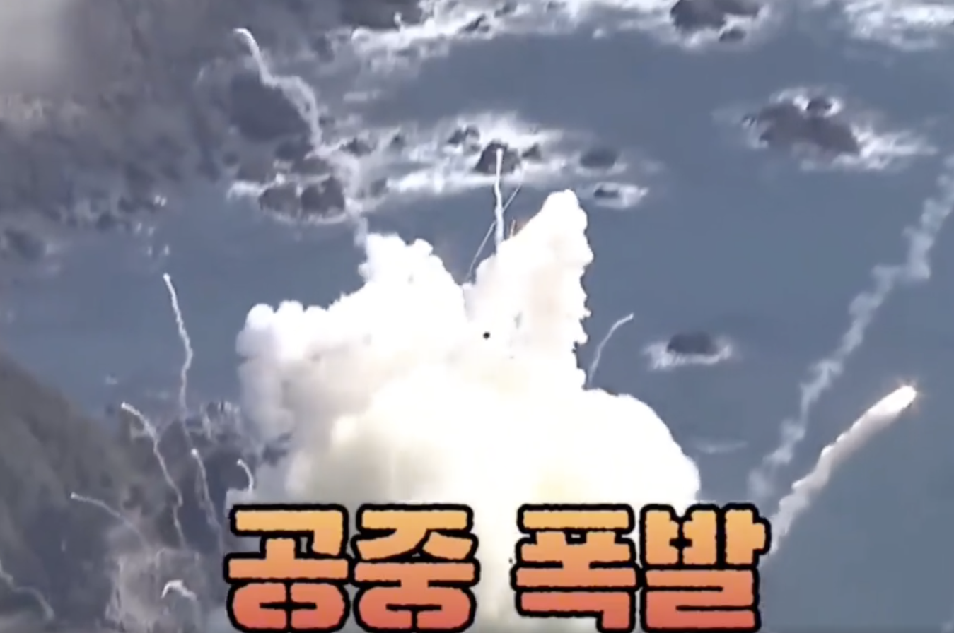 일본 로켓 폭발 사고 영상 보기