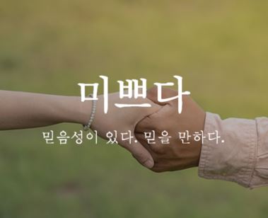 전자어음할인 전문기업 신안투자