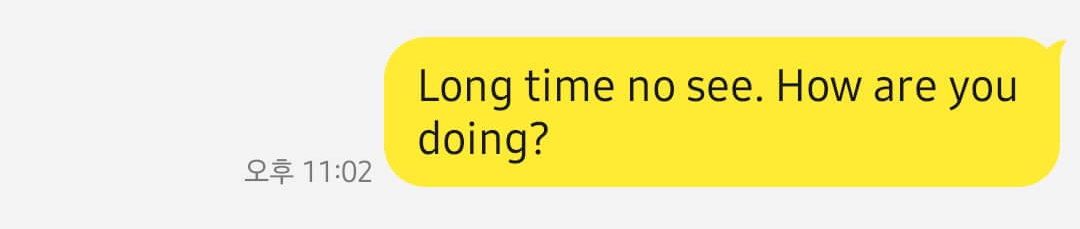 카카오 톡 실시간 번역 망풍선 창