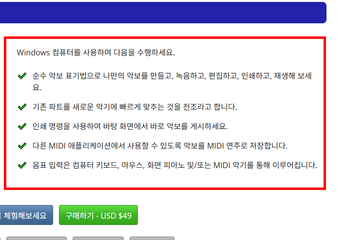 nwc2.75한글판 다운로드 방법