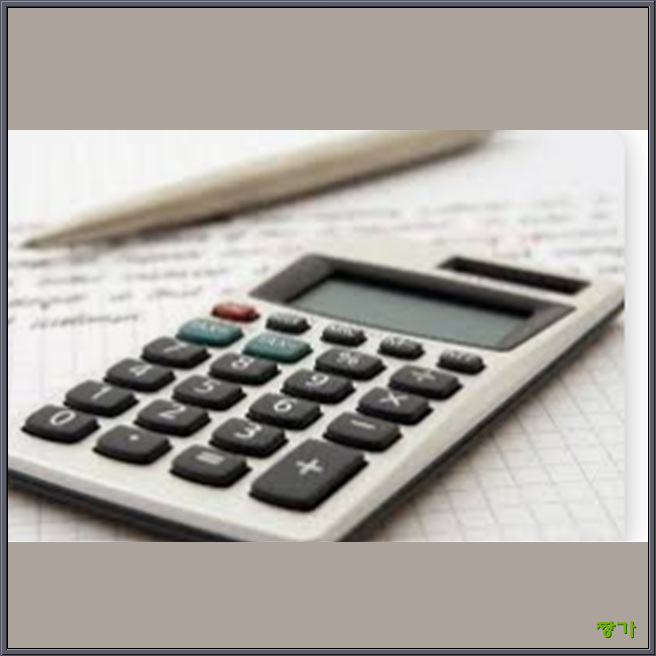 부동산 상속 등기시 필요서류,기한