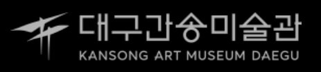 대구간송미술관 개관전 기간, 전시내용