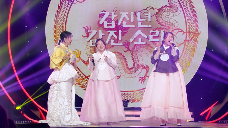 KBS2 더시즌즈 이효리의 레드파켓 설특집 갑진년 값진 다시보기