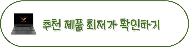 버튼