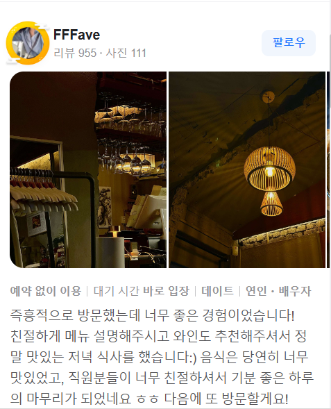 군몽